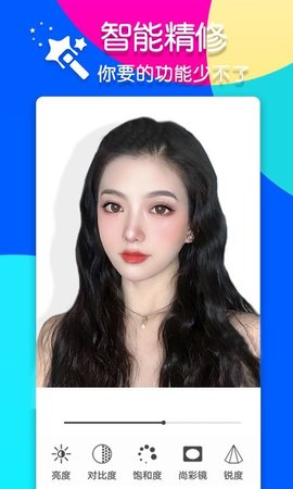 咔嘧修图P图 V1.0.2截图1