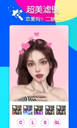 咔嘧修图P图 V1.0.2截图2