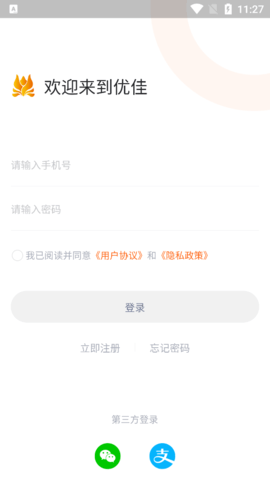 天悦生活2023最新版 V1.0.0截图2