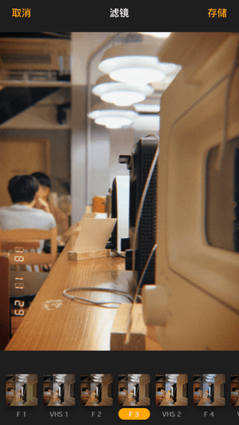 Vooravo V1.1截图1