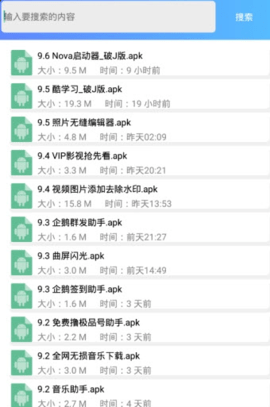冰心软件库 V1.0截图1