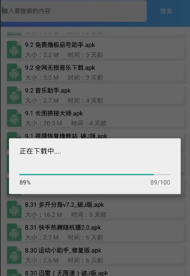 冰心软件库 V1.0截图2
