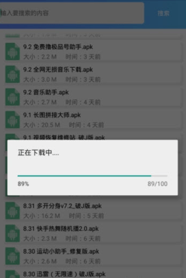 冰心软件库 V1.0截图3
