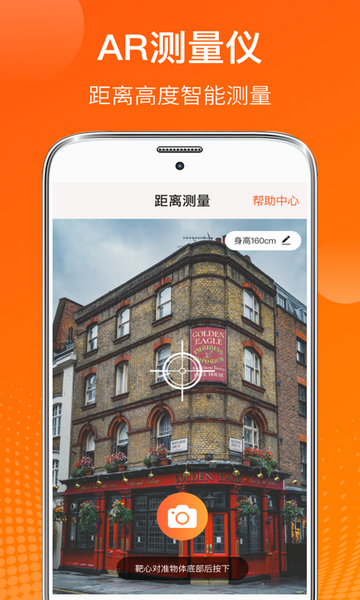 ai温度计官方版 V5.7.8截图1