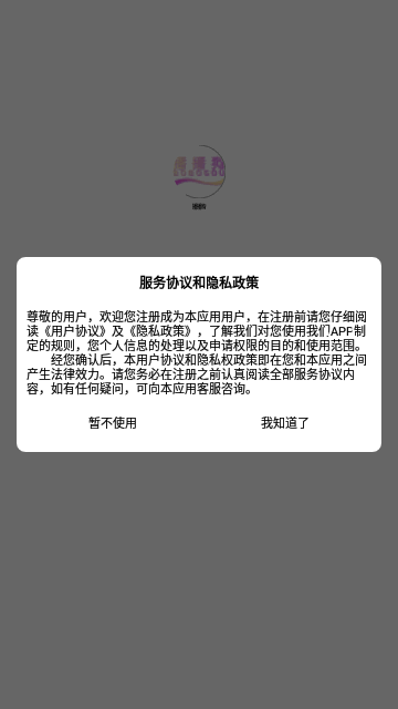 播播狗药店手机版 V1.1.0截图1