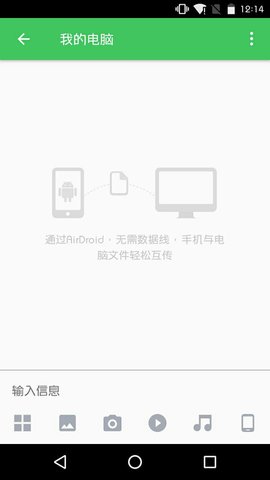 海恩药惠网 V2.0.12截图3