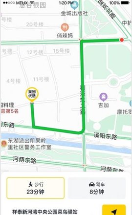 锐兔优选 V1.5.7截图1