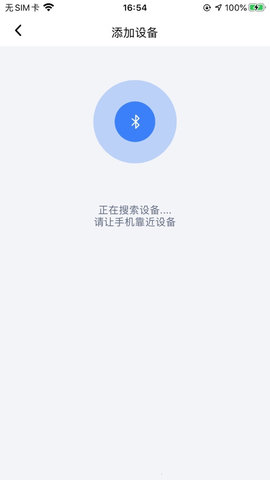 呼博士 V1.0.4截图1