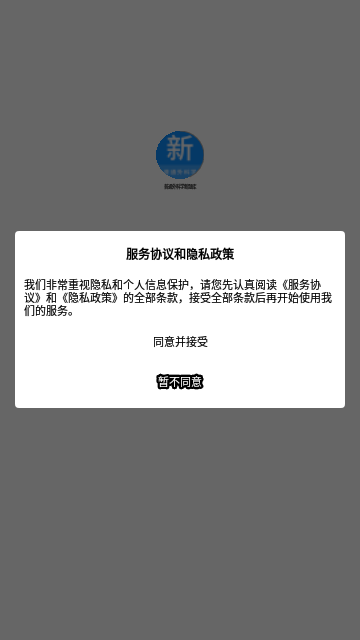 普通外科学新题库App手机版 V1.0.0截图1