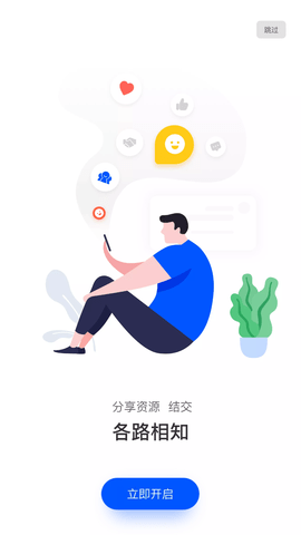 品匞 V1.0.0截图1