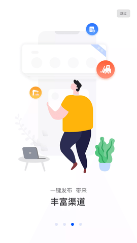 品匞 V1.0.0截图2