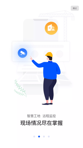 品匞 V1.0.0截图3