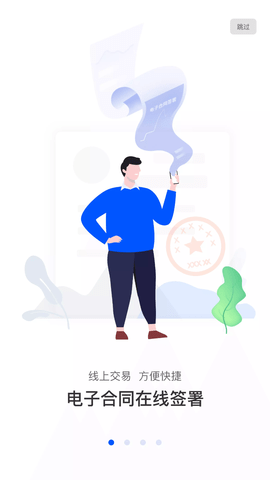 品匞 V1.0.0截图4