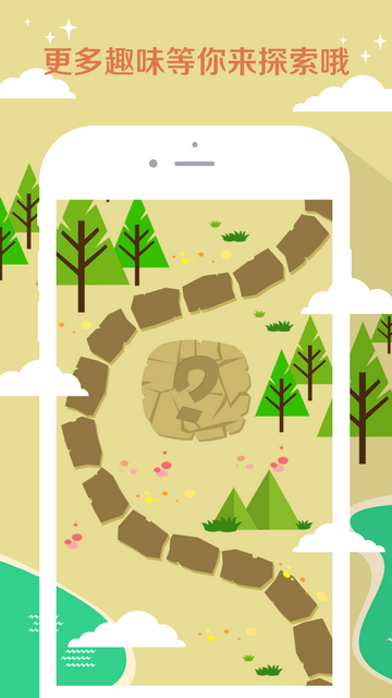 知趣天气官方版 V3.3.6.0截图1