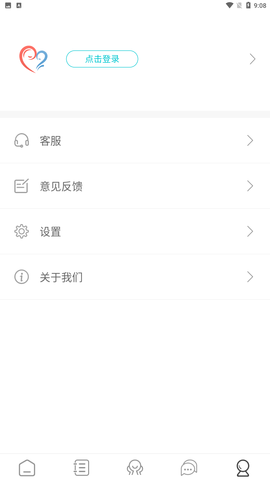 法邦邦 V0.0.1截图1