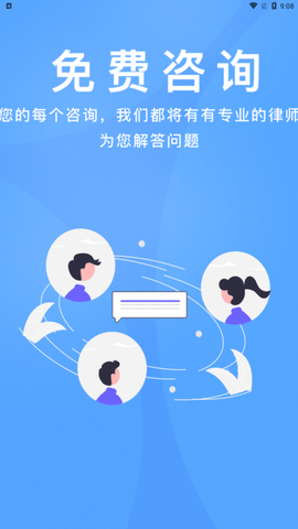 法邦邦 V0.0.1截图4