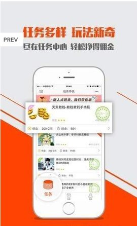 58推客 V3.38.01截图1