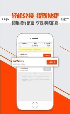 58推客 V3.38.01截图3