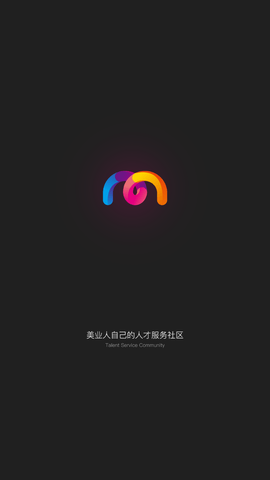 美潮直聘 V4.0.1截图3