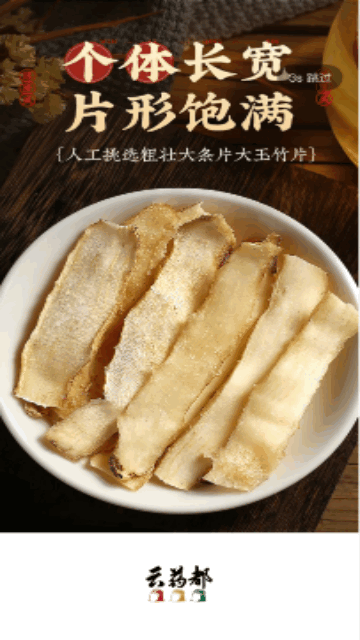 云药都App手机版 V1.0.29截图1