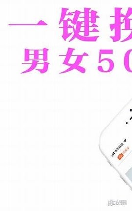 发型多多 V5.0.7截图1