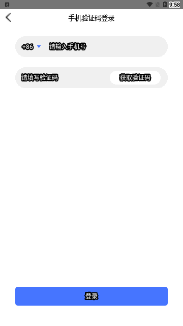 老板直招聘官方版 V1.0.2截图2