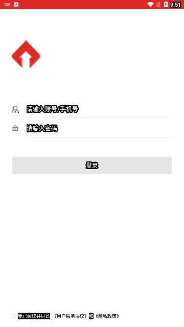 教师英语角App手机版 V1.0.0截图2