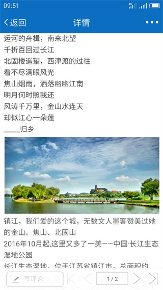 My0511APP最新版 V6.8.6截图1