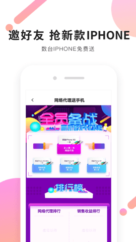 油呗 V1.6.5截图4