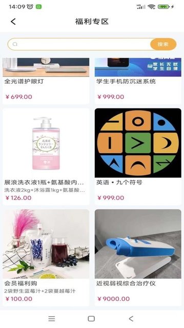 开心家园手机版 V1.0.7截图2