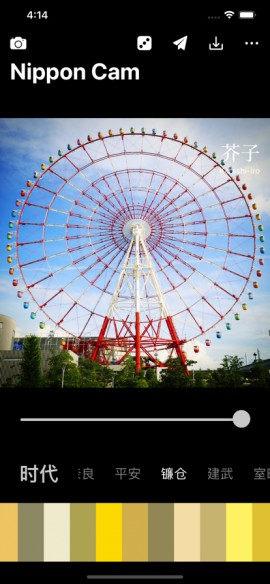 Nippon Cam V1.3.1截图1