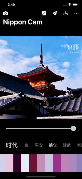 Nippon Cam V1.3.1截图3