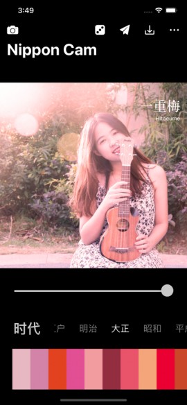 Nippon Cam V1.3.1截图4