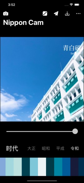 Nippon Cam V1.3.1截图5
