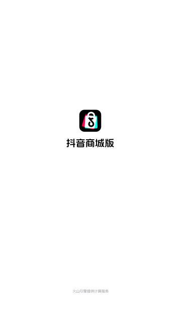 抖音商城版2024最新版 V28.7.4截图1
