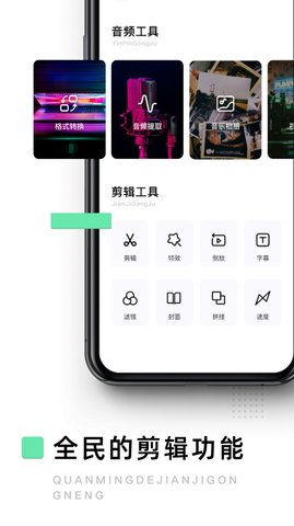 大片剪辑模板 V1.0.0截图2