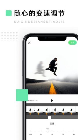大片剪辑模板 V1.0.0截图3