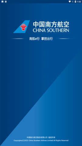 行李到家 V4.2.5截图1