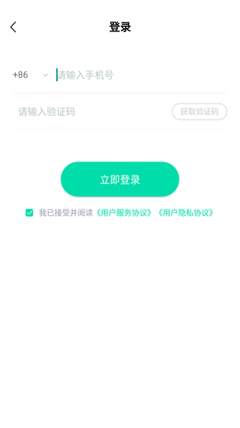象辞练字 V1.0.4截图3