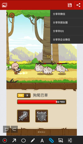 小Q画笔 V1.5.0截图4