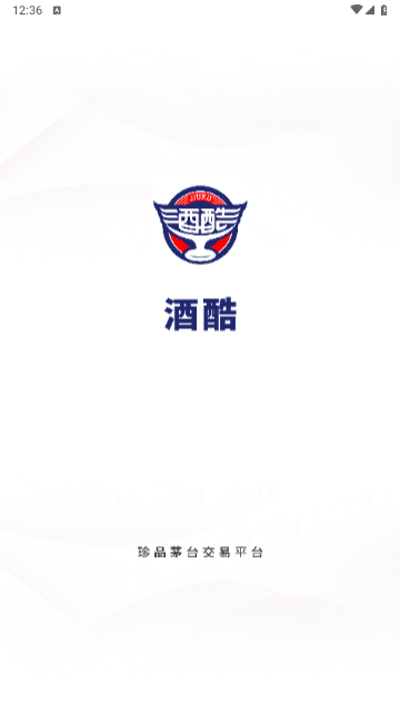 酒酷官方版 V1.80截图1