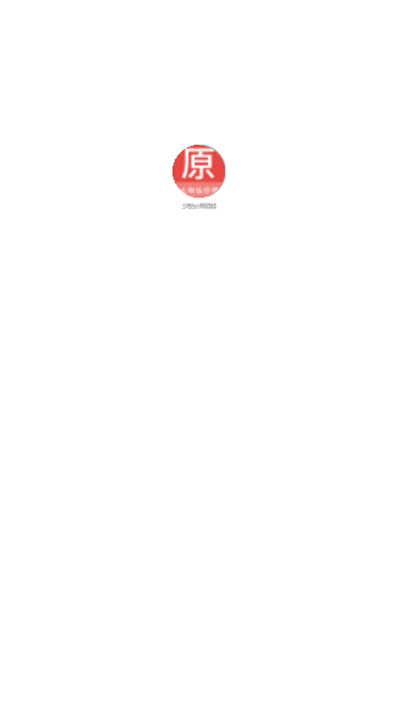 土地估价师原题库手机版 V1.4.0截图2