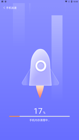 小牛省电 V1.0.0截图4