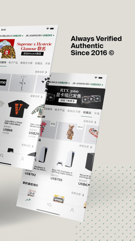 StockX最新版2024 V4.33.0 截图2