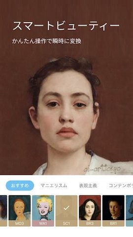 AI Gahaku V2.4.2截图3