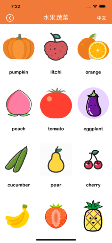 伴读启蒙 V1.0截图3