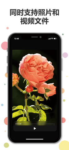 心流删图 V1.1.01截图3