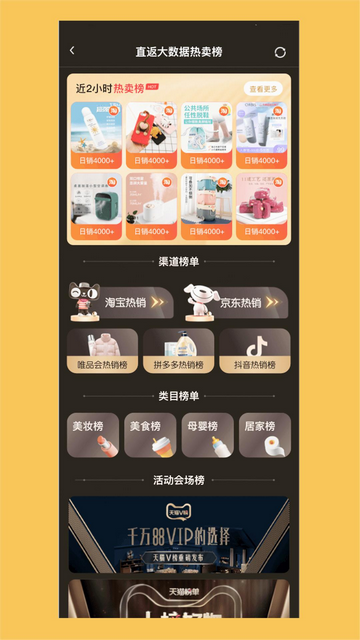 直返app官方版 V1.7.0.1截图1