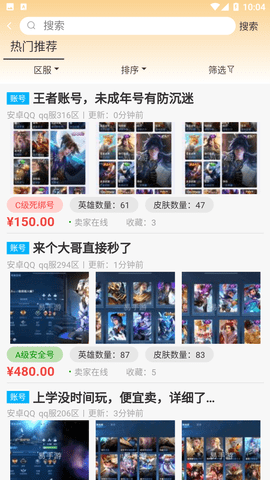 易 V2.0.0截图1
