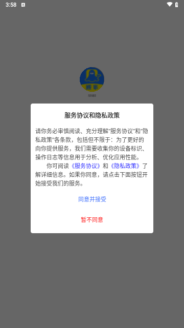 海豹搬家手机版 V2.2.4截图1